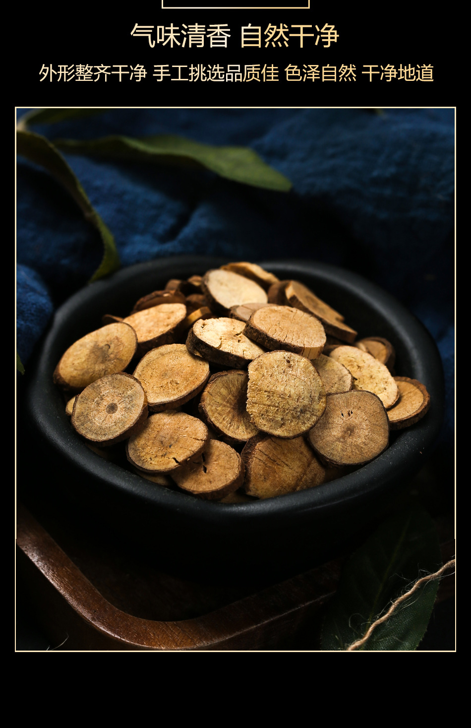 乌药 台乌药 天台乌药 罐装中药材批发中草药药材店铺一件代发