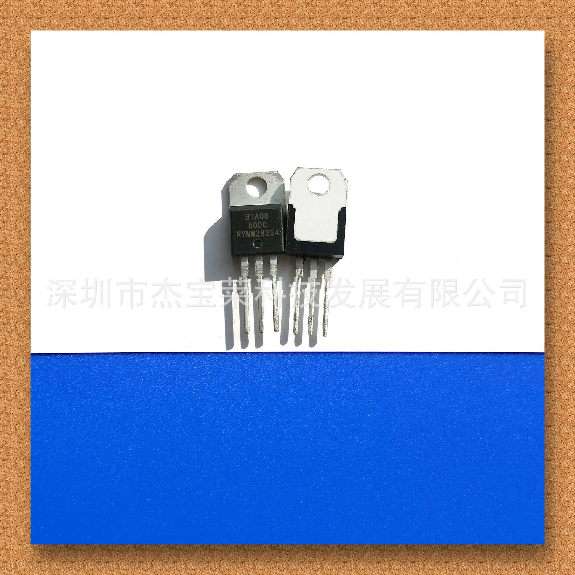 全新晶闸管三极管t835h