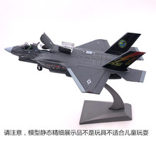 WLTK 1/72 美海军陆战队F35B垂直起降F35合金仿真战斗机飞机模型