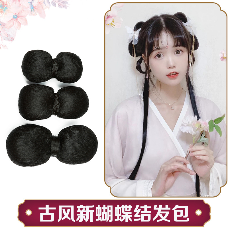 古装假发蝴蝶结发包唐朝襦裙发髻丫鬟造型丸子头发包影楼拍摄cos