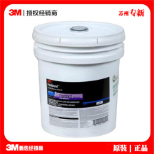 3M2000nf水性接触胶 硬质软质泡沫粘接活性胶粘剂  低气味瞬间胶