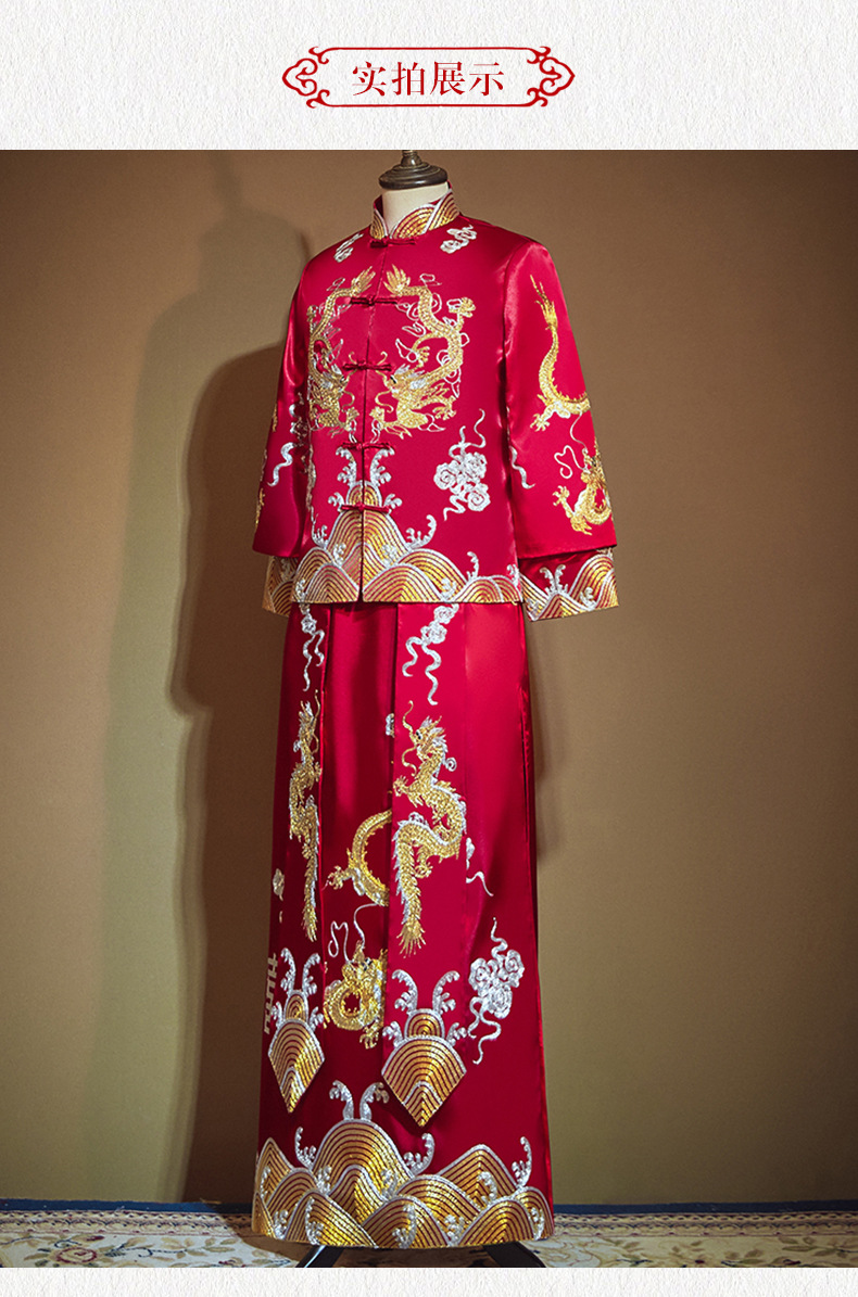 秀禾服男装2020新款中式新郎服男士古装婚服结婚礼服男唐装龙凤褂