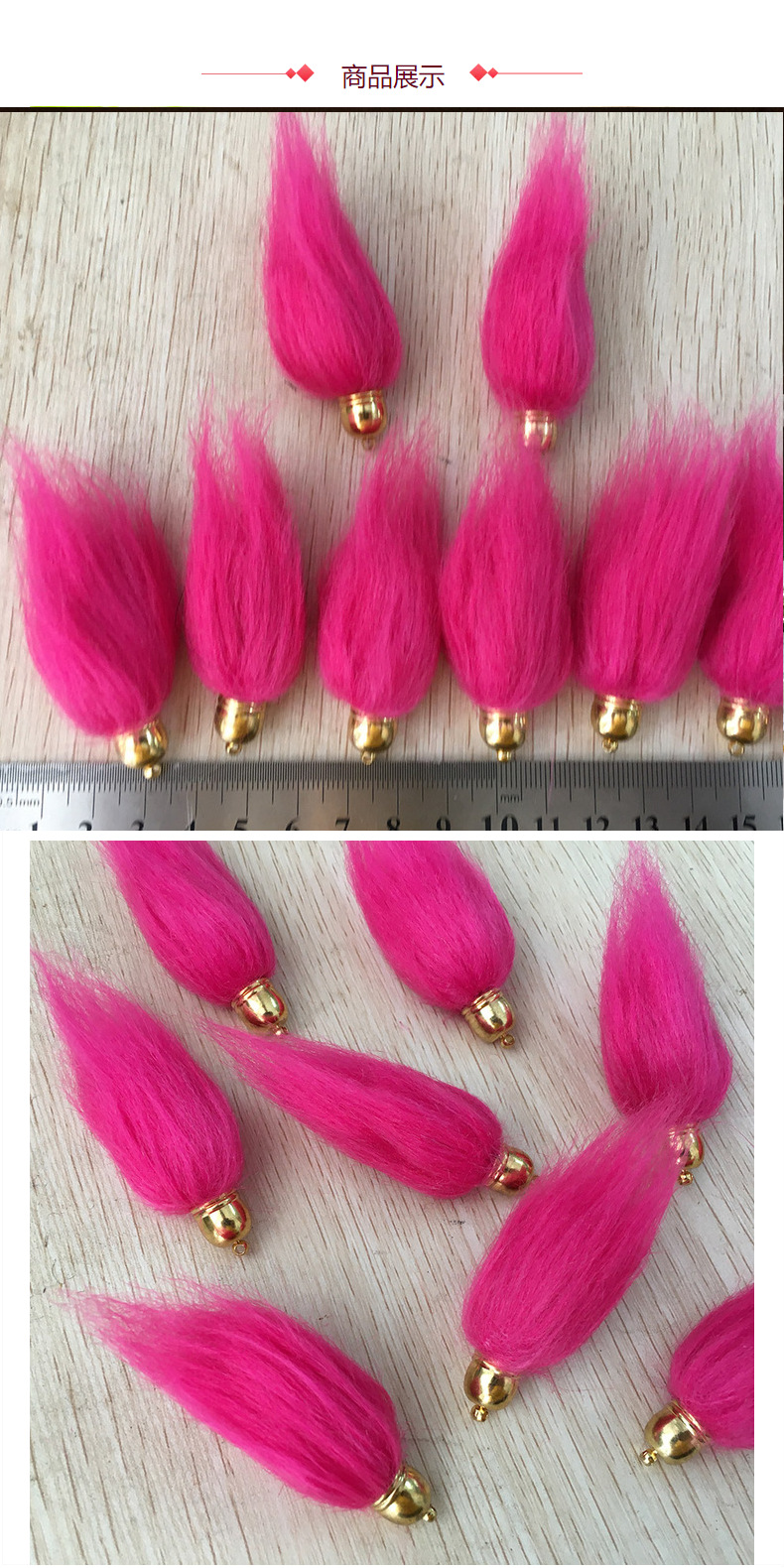 定做玫红色毛绒小尾巴五金头毛尾巴挂件人造毛尾巴颜色定做尾巴