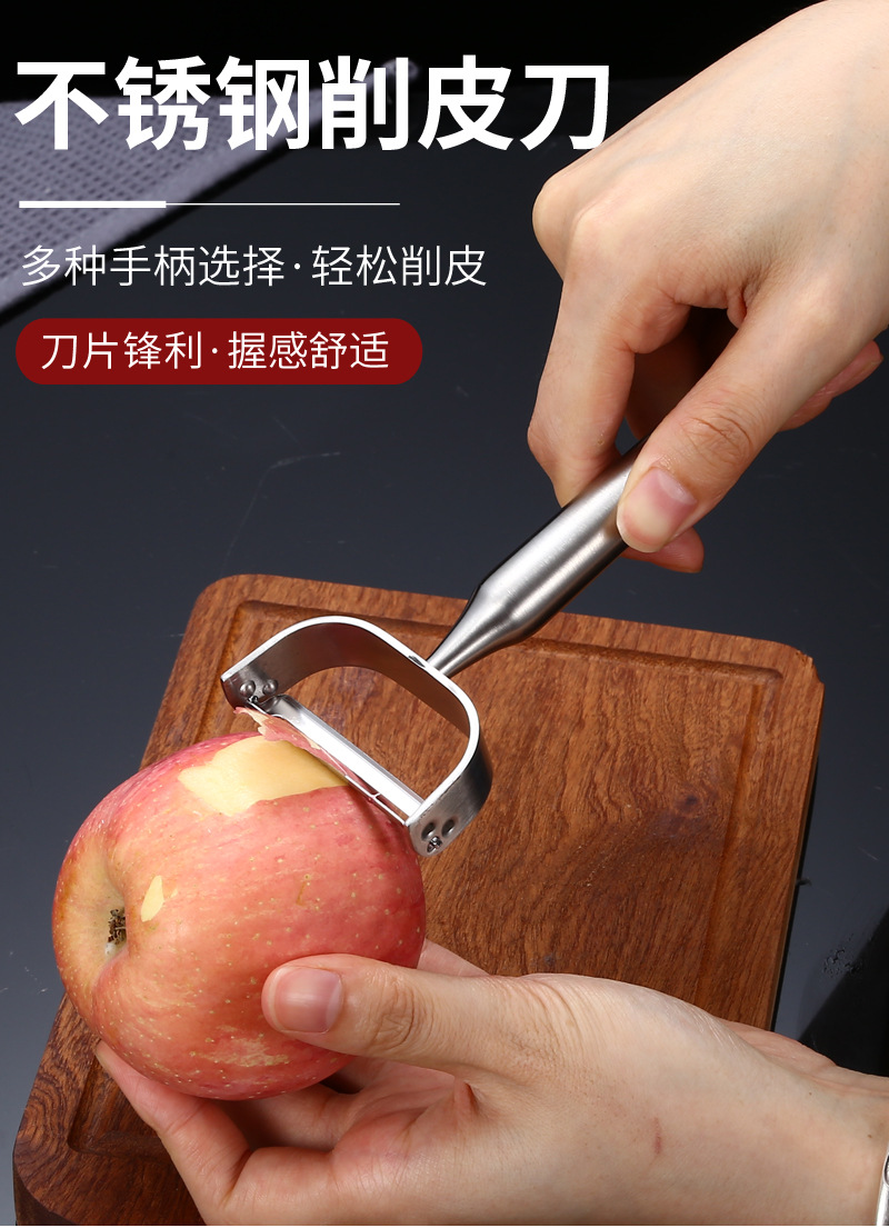 304不锈钢圆管瓜刨水果削皮器 苹果土豆刨皮去皮剥皮瓜刨刮皮刀