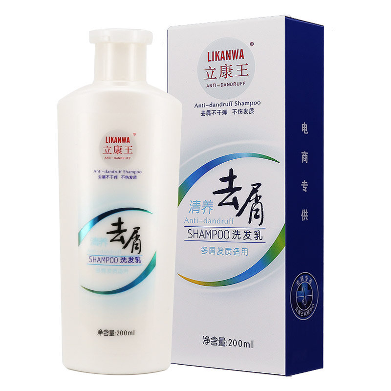 滇虹康王去屑洗发水康王立康王祛屑清爽女植物洗发露去头皮屑
