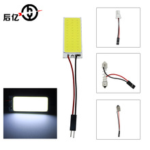 厂家直销房灯COB36灯36SMD LED 汽车车顶灯 阅读灯 36SMD平板灯