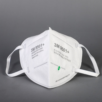3m9501 防尘口罩防雾霾粉尘防护口罩袋装一次性劳保口罩批发