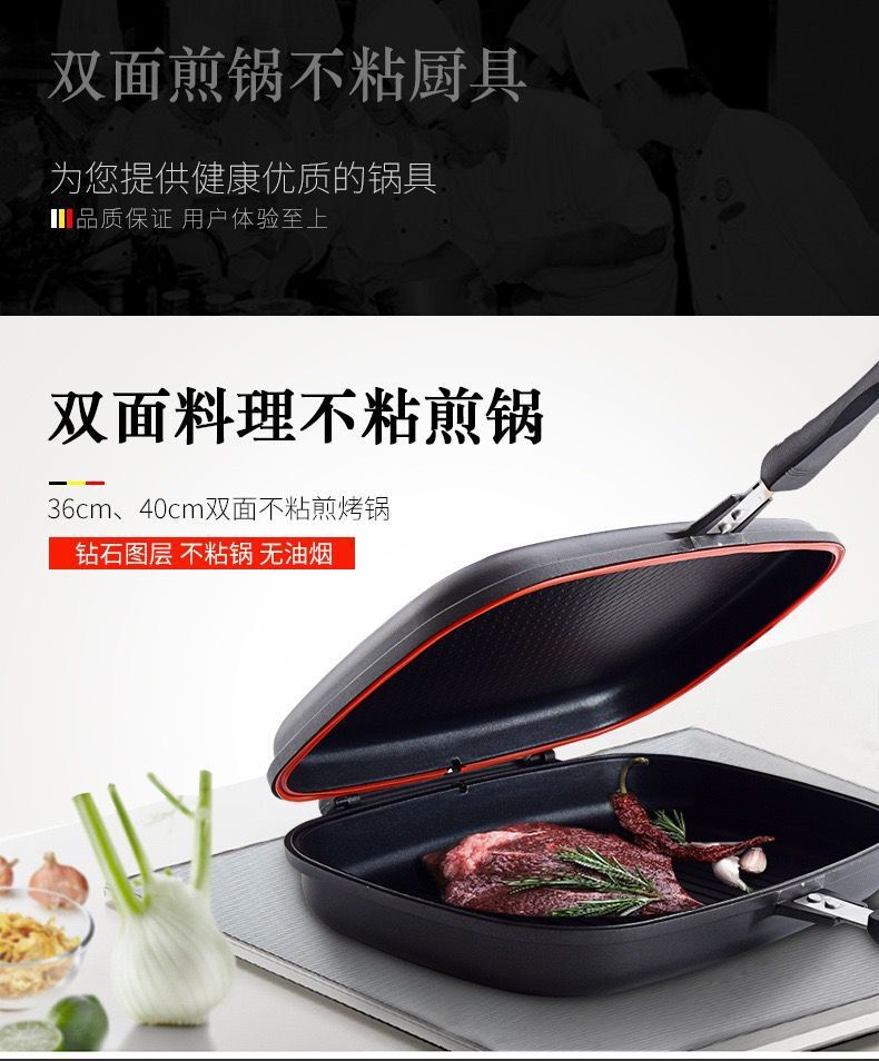 dessini 32cm双面煎烤盘双面煎锅双面不粘煎烤锅平底锅煎锅双面锅