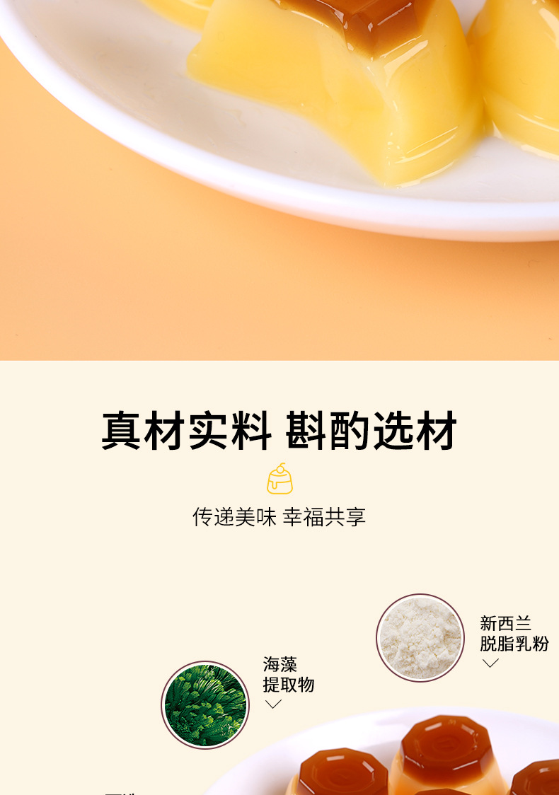 维多利200g大懒熊双层可可味布丁多口味果冻芒果布丁小零食 批发