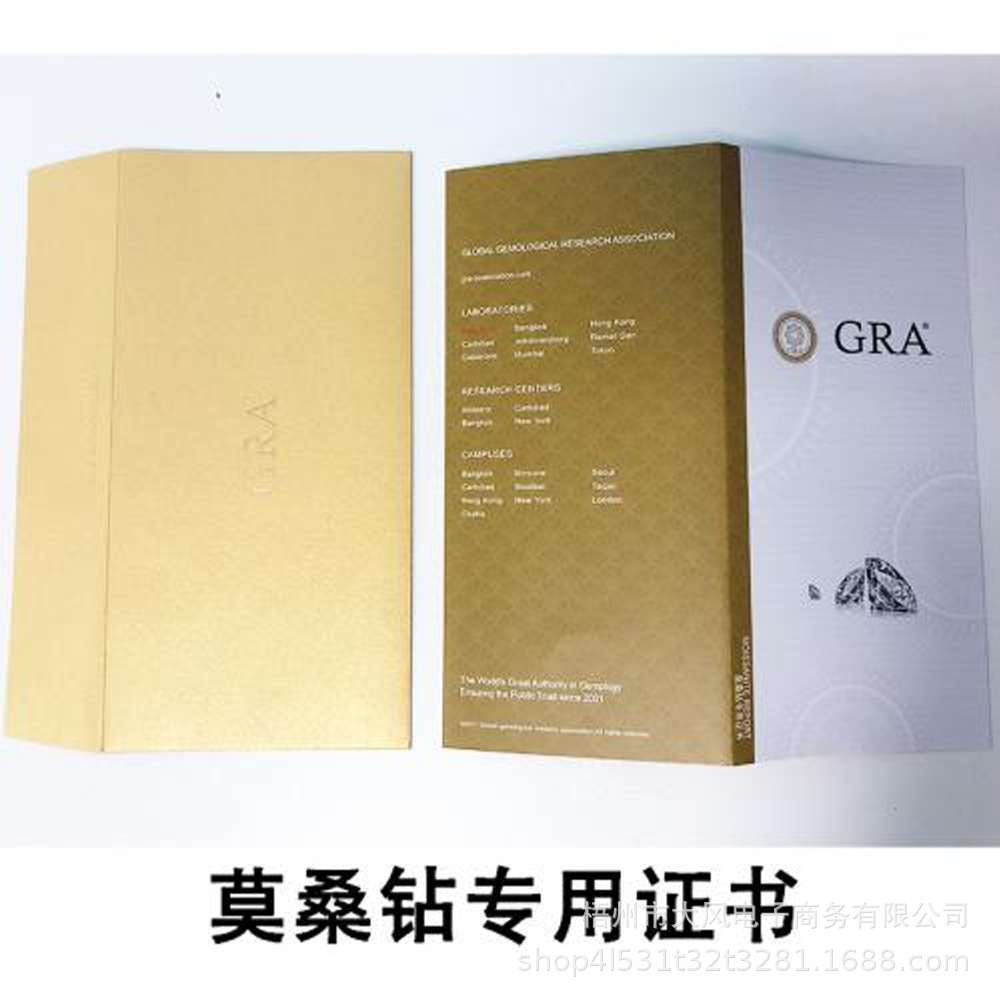 美国进口莫桑钻石专业gra证书黑卡