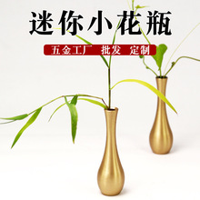 厂家直销创意观音净水黄铜香插花瓶居家摆设迷你插花高大尚