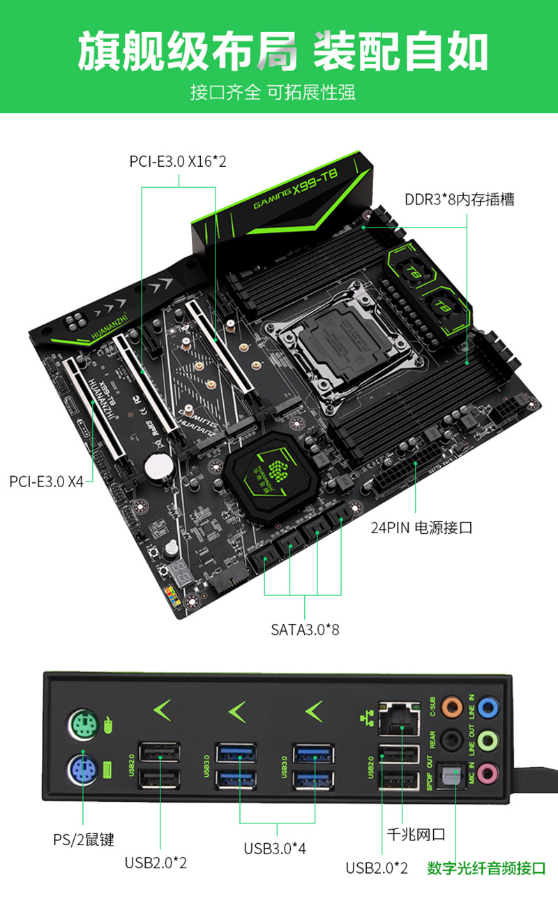 华南金牌x99ad3电脑主机主板cpu套装e5服务器电脑2678 2680v3至强