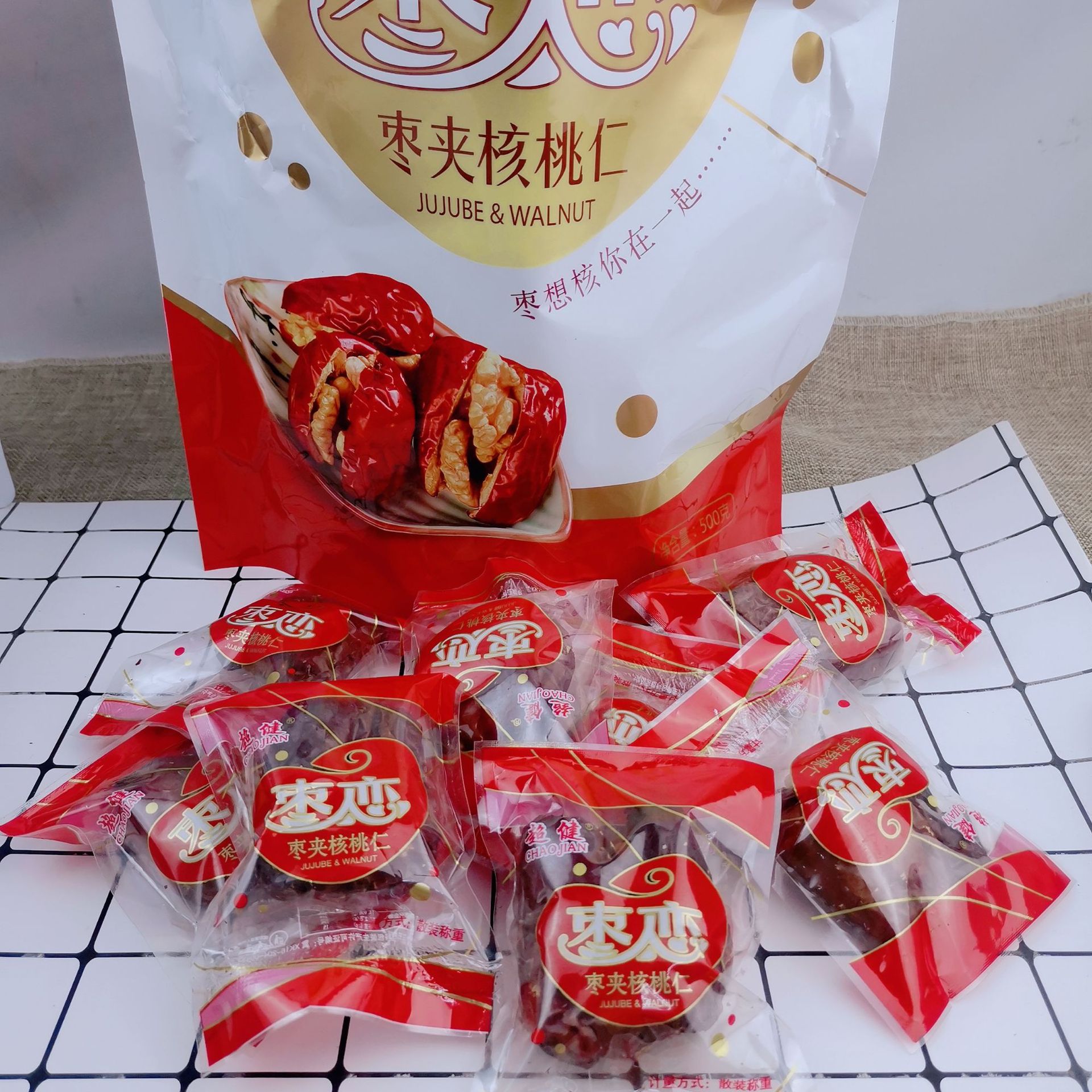 现货供应新疆和田大枣夹核桃仁500g 独立包装枣夹核桃仁500g