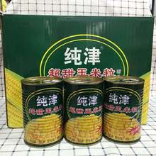 包 邮纯津牌玉米粒425g*24开盖即食沙拉甜点烘焙玉米烙