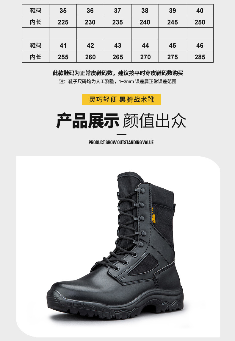 夏季透气19式作战靴超轻军鞋男特种兵鞋军靴战靴高帮作训战术靴