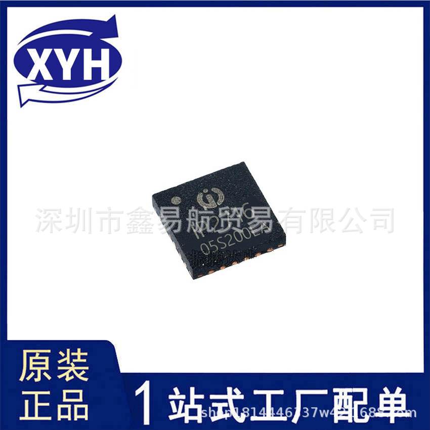 英集芯原装ip2716 qfn32 全协议快充芯片,支持pd qc等快充 现货