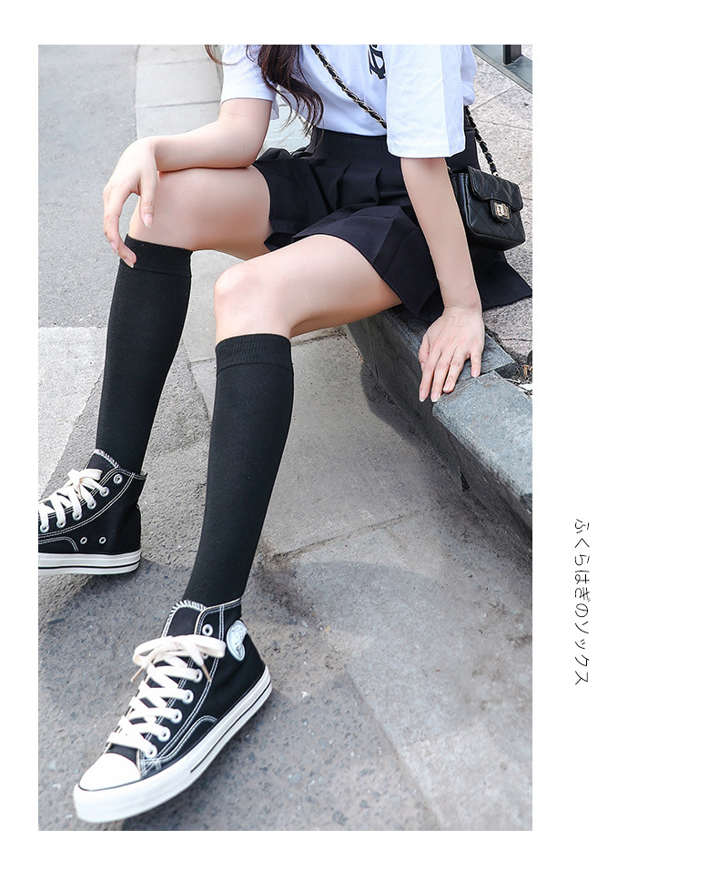 宝娜斯长筒袜女袜过膝高筒韩版黑色小腿袜日系半截中筒袜ins潮版