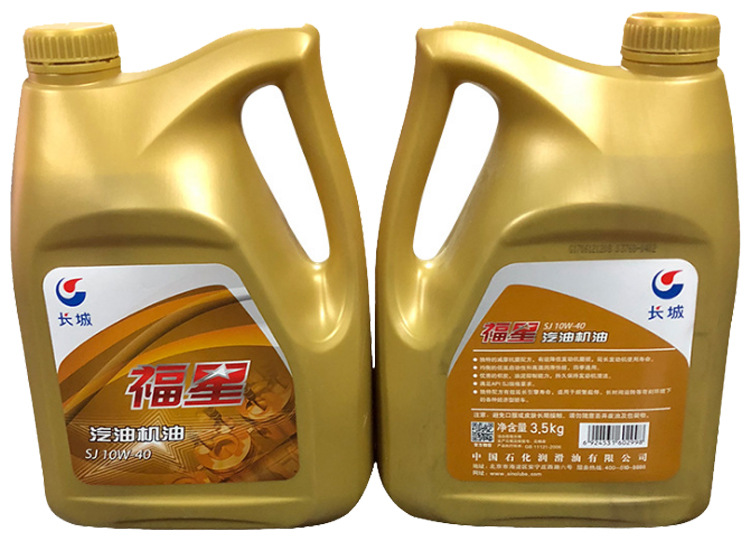 供应长城福星汽油机油sj 10w-40长城汽机油车用润滑油 原装正品4l