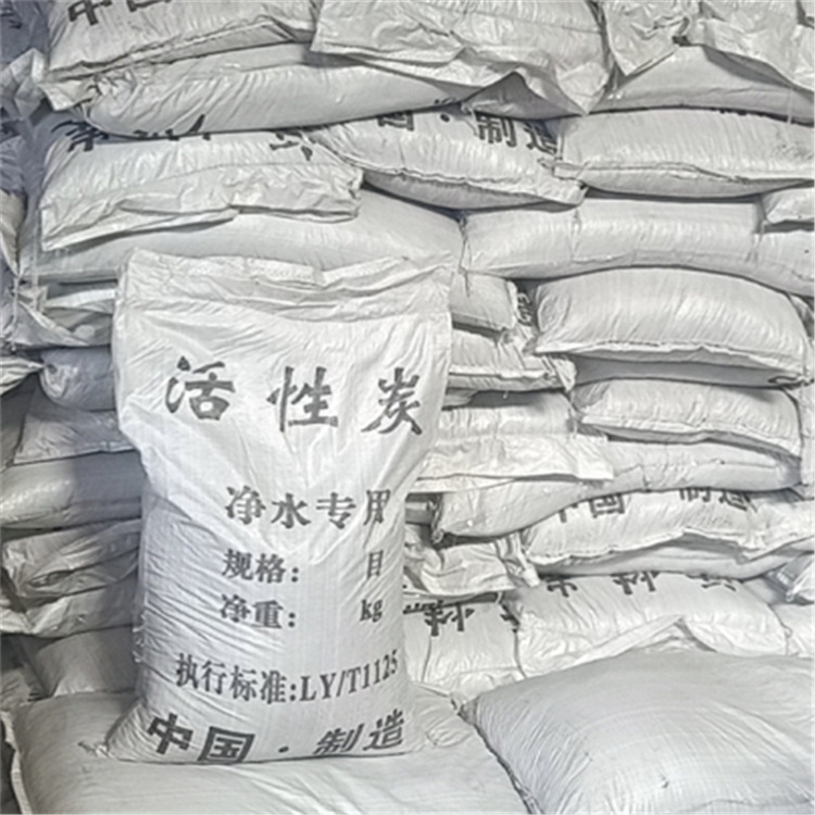 工业污水过滤果壳活性炭 水处理净化活性炭吸附活性炭袋装