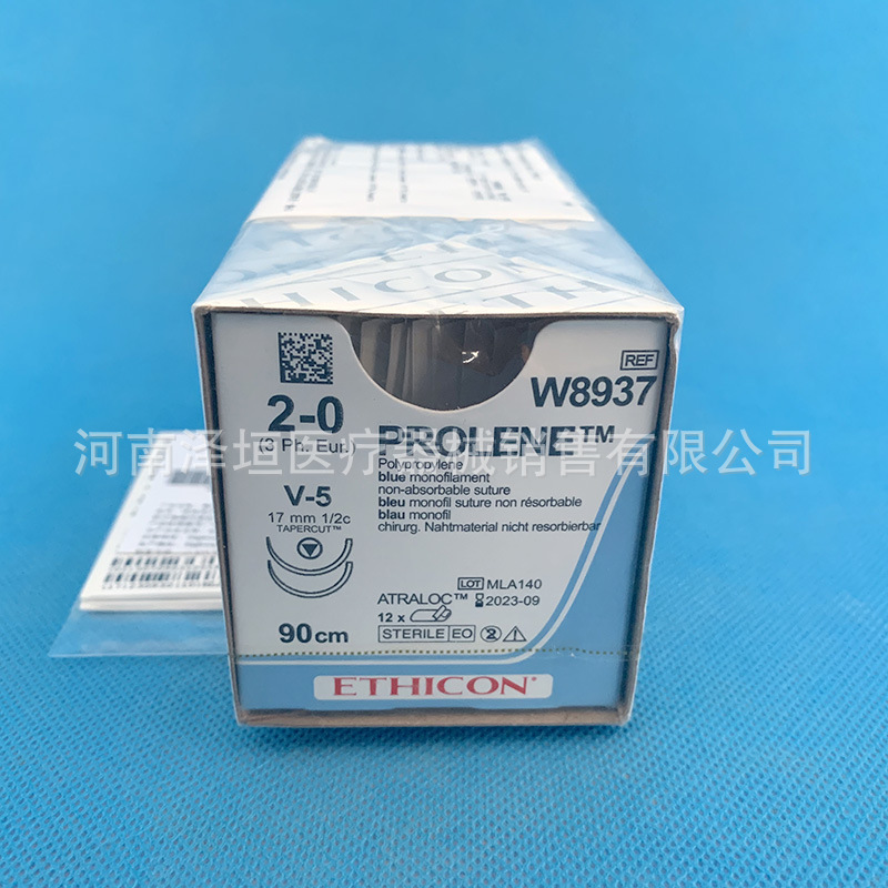 强生聚丙烯不可吸收缝合线prolene普理灵w8937 2-0-阿里巴巴