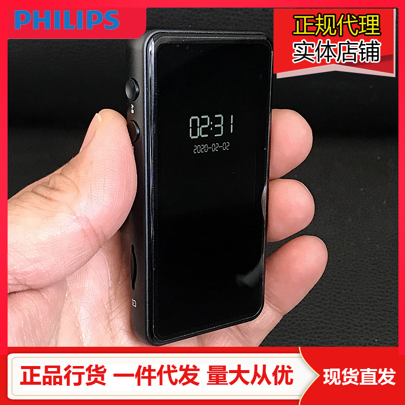 飞利浦sa1508蓝牙小型随身听学生版便携式音乐播放器小巧外放mp3