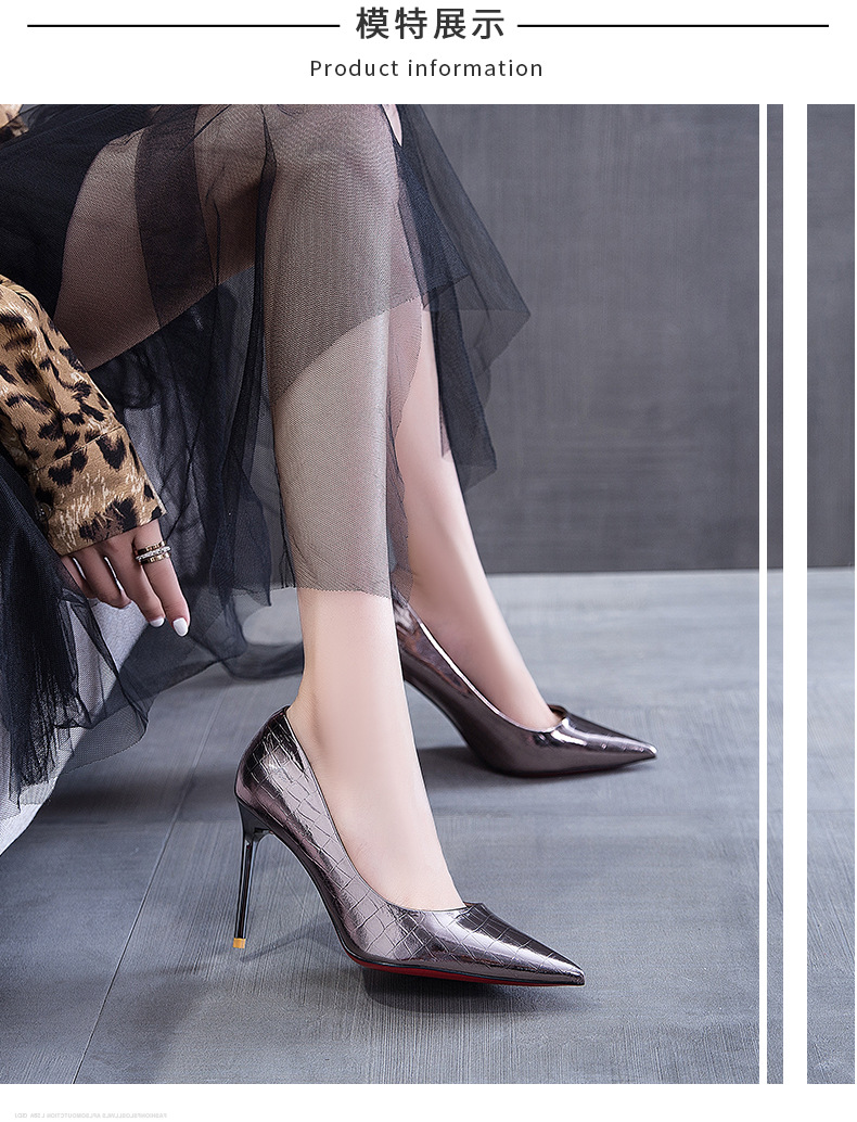 钎金鸟性感枪色高跟鞋女2020年新款尖头编织风细跟单鞋女气质百搭