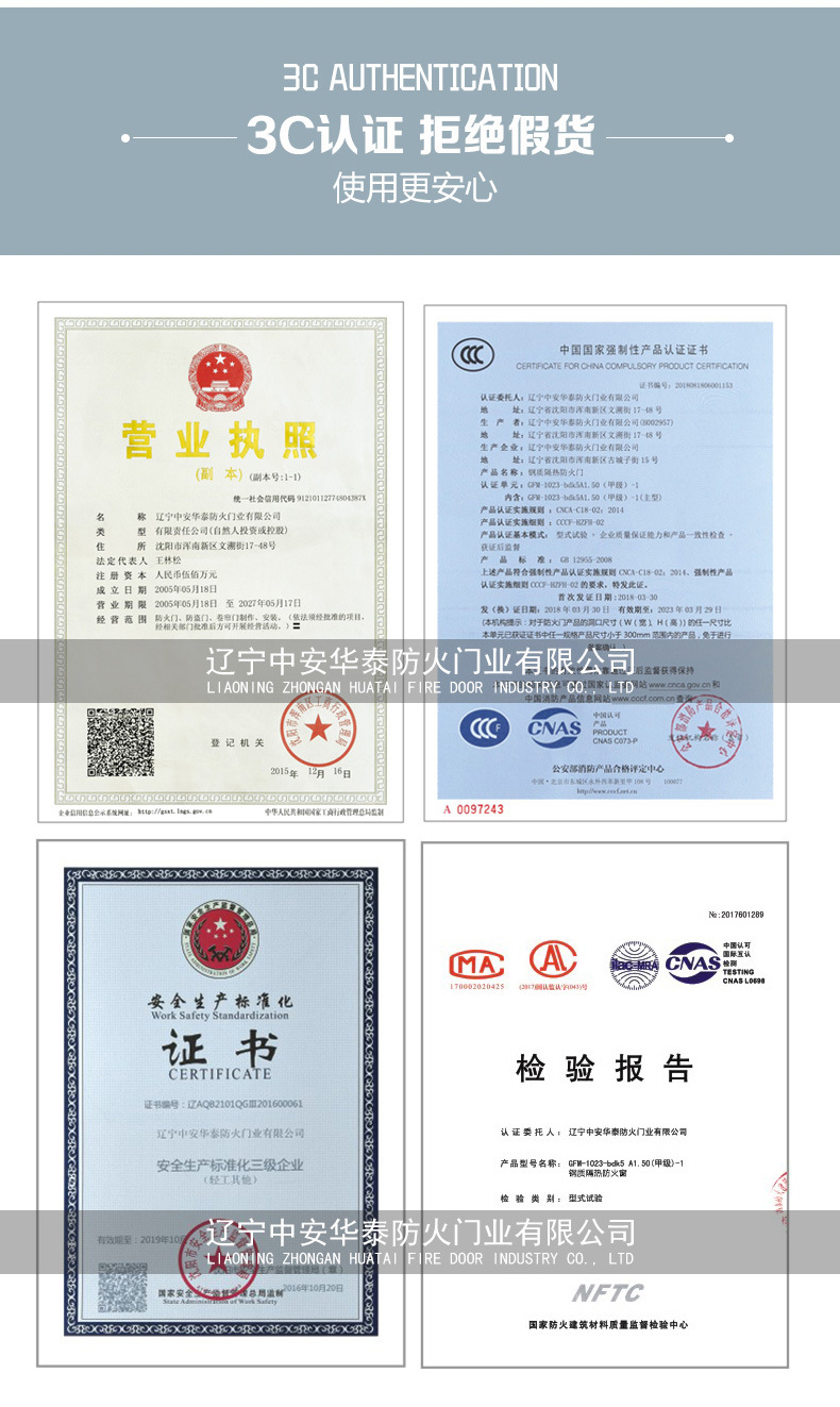 沈阳钢质防火窗厂家直供 生产批发零售钢质防火窗