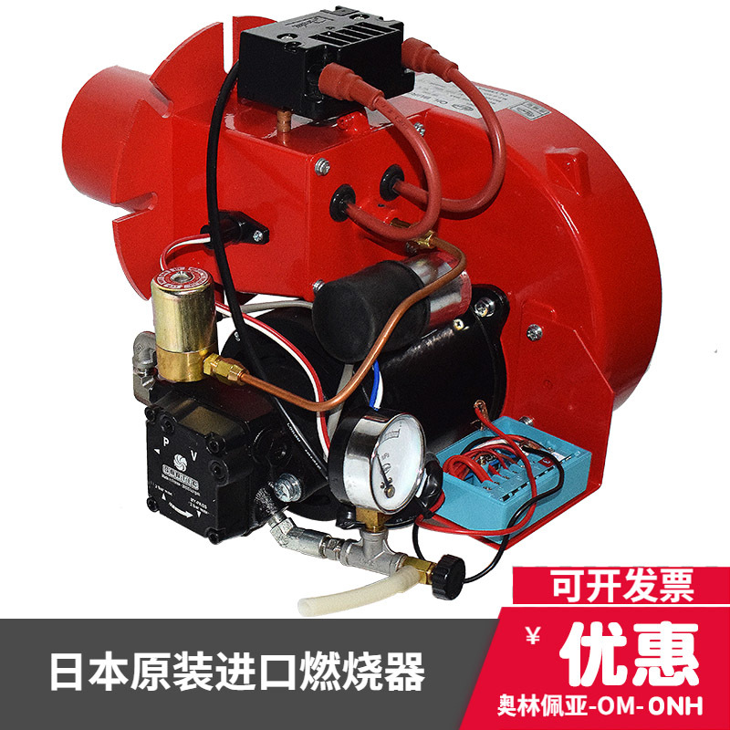 锅炉燃油柴油燃烧机锅炉燃烧器燃烧机0nh