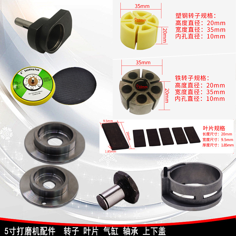 打磨机配件3m