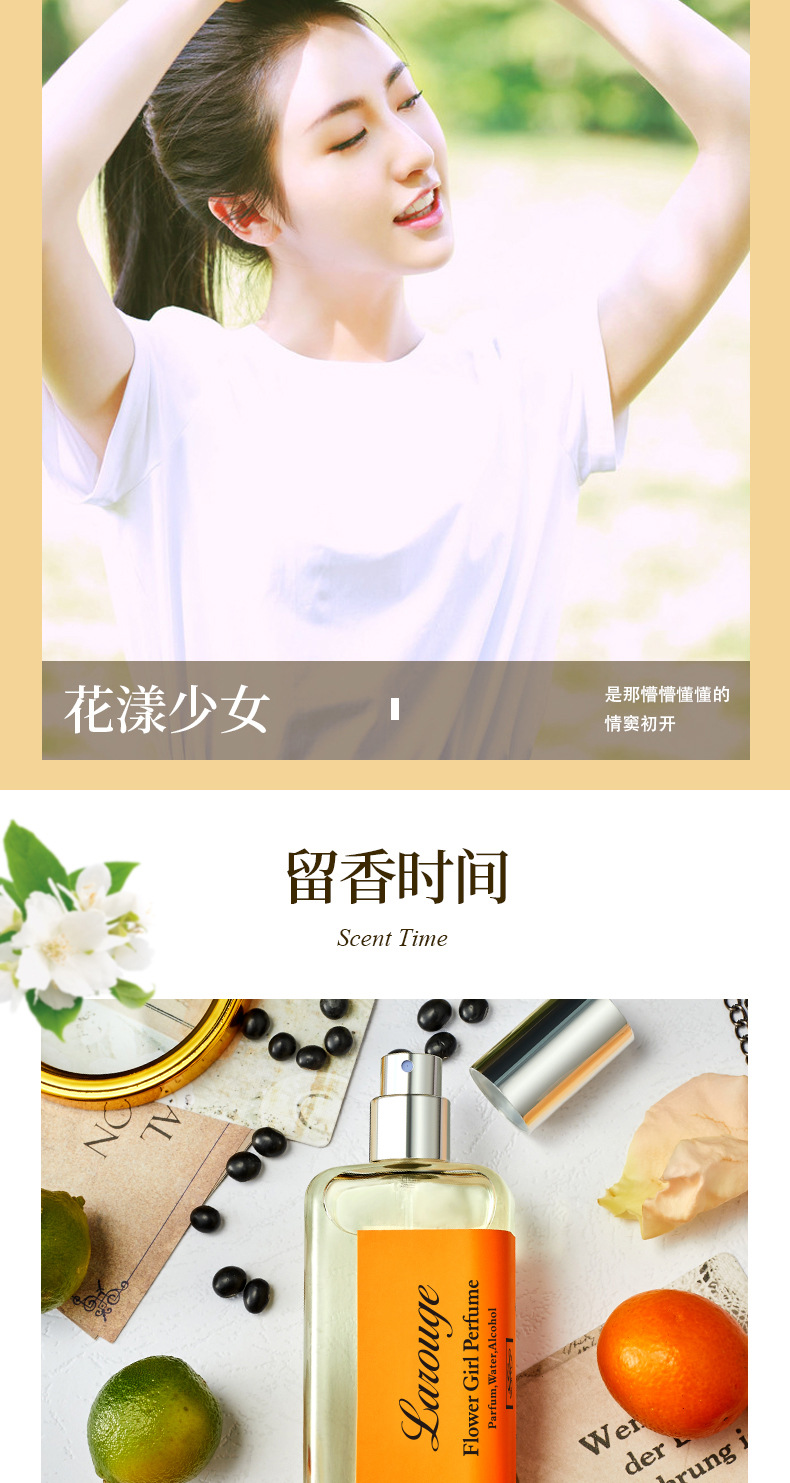 厂家直销璀璨磨坊网红流沙女士香水喷雾香氛淡香家居香薰汽车香水