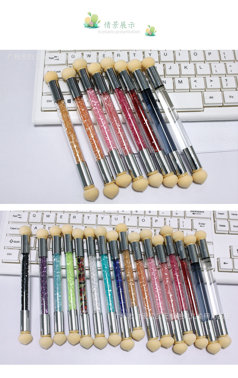 美甲工具渐变笔晕染笔点彩笔光疗点彩胶海绵笔双头可换可批发1配4