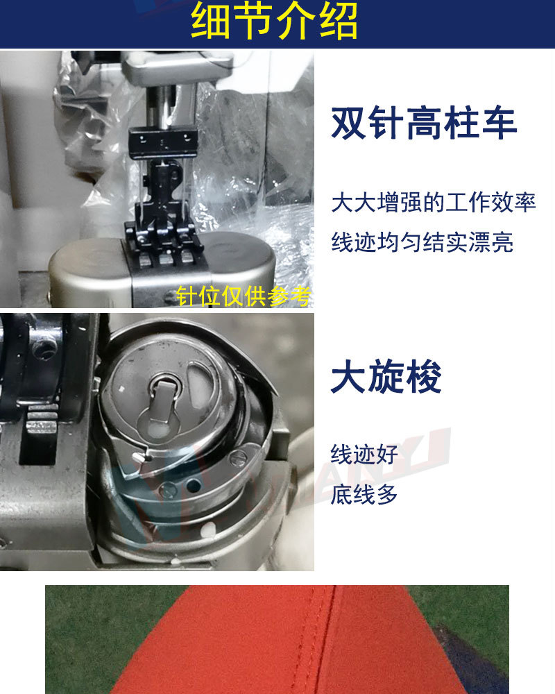 双针高头车 双针同步车 沙发厂用缝纫机