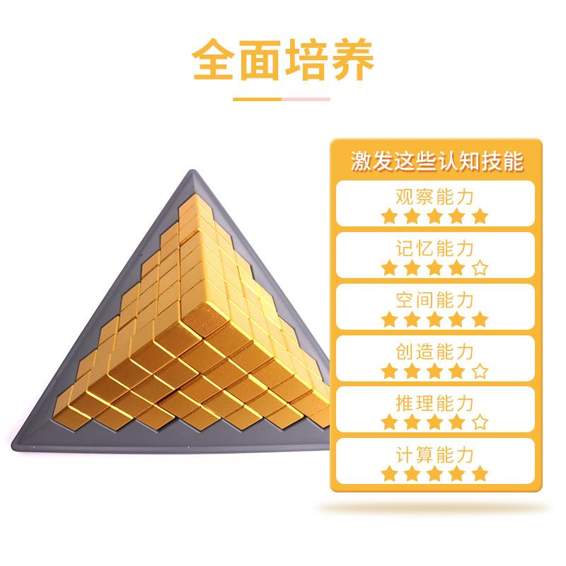 燃烧吧大脑积木金字塔最强大脑节目同款益智动脑立体拼图玩具男女