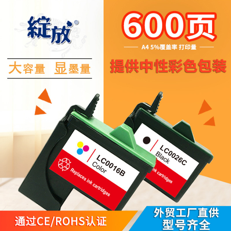 0成交30个适用惠普305xl墨盒hp 2710 2720 4110 4120 4130 6010 6020