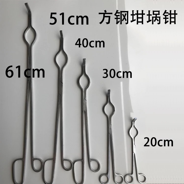 铂金包头坩埚钳20cm26cm60cm不锈钢坩埚钳夹高温实验器具烧杯钳