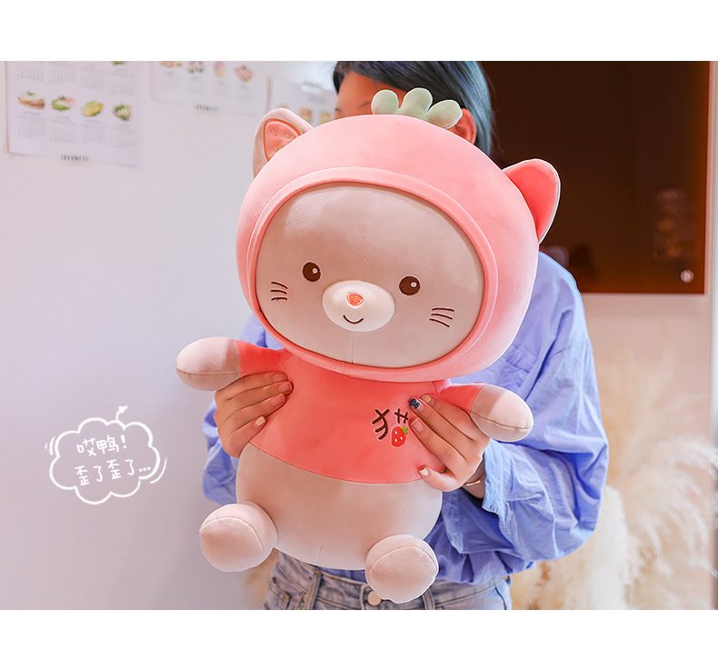 正品毛绒玩具草莓猫公仔玩偶创意卡通布娃娃生日情侣礼物礼品爆款