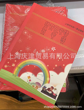 上海健生新版K3-1拼音田字格写字簿50本一包 上海中小学生统一薄