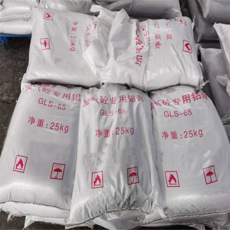 铝粉膏 混凝土用加气铝粉膏 免蒸砖发气 厂家价格量大从优