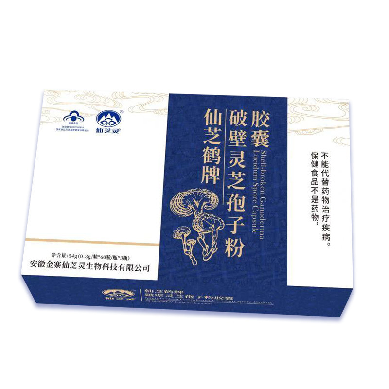 保健食品礼品提高免疫力仙芝鹤牌破壁灵芝孢子粉胶囊 保健品