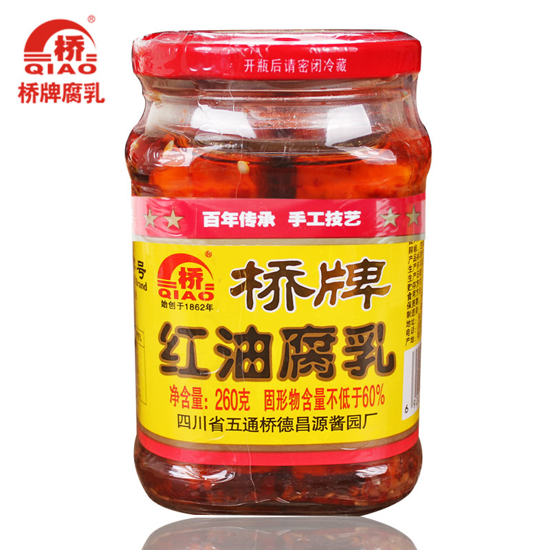 四川特产乐山桥牌腐乳260g椒麻 红油口味下饭火锅蘸水用豆腐乳