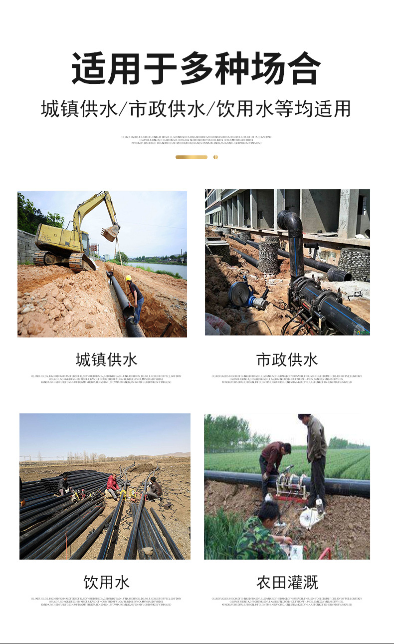 pe给水管鹏乾聚乙烯大口径pe给水管埋地直管dn150pe100级pe拖拉管