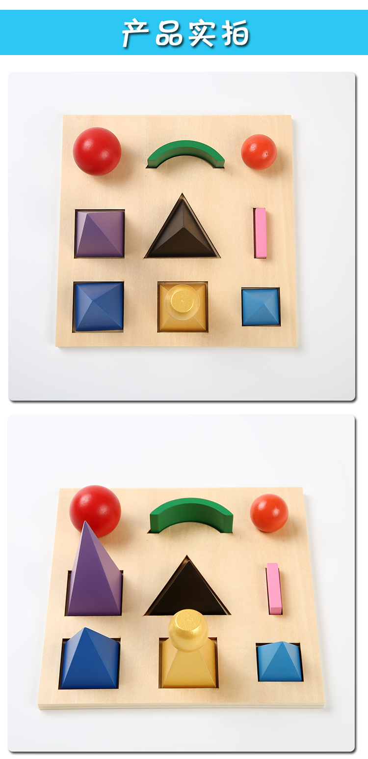 蒙氏蒙台梭利立体语言符号语言教具儿童早教益智玩具幼儿园教材