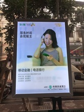科达灯箱上 LED中国农行银行VI系统广告物料标识标牌农行挂墙海报
