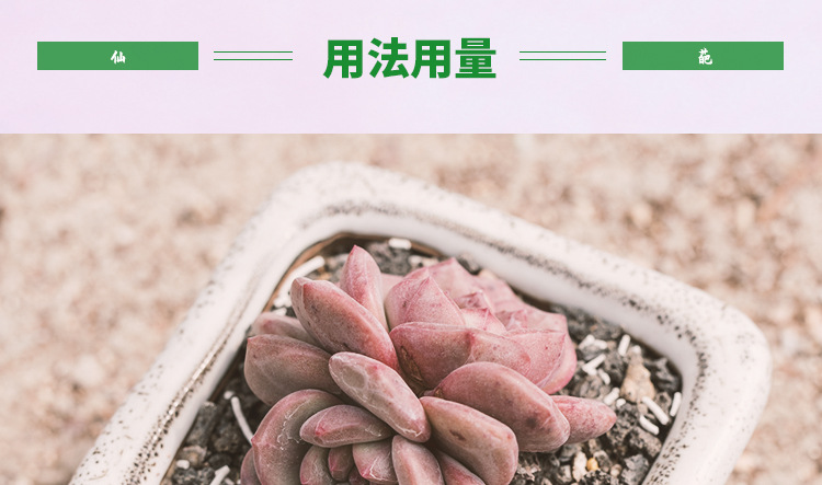 品牌直销仙葩小白药250克土壤杀虫剂呋虫胺无臭味植物通用药剂