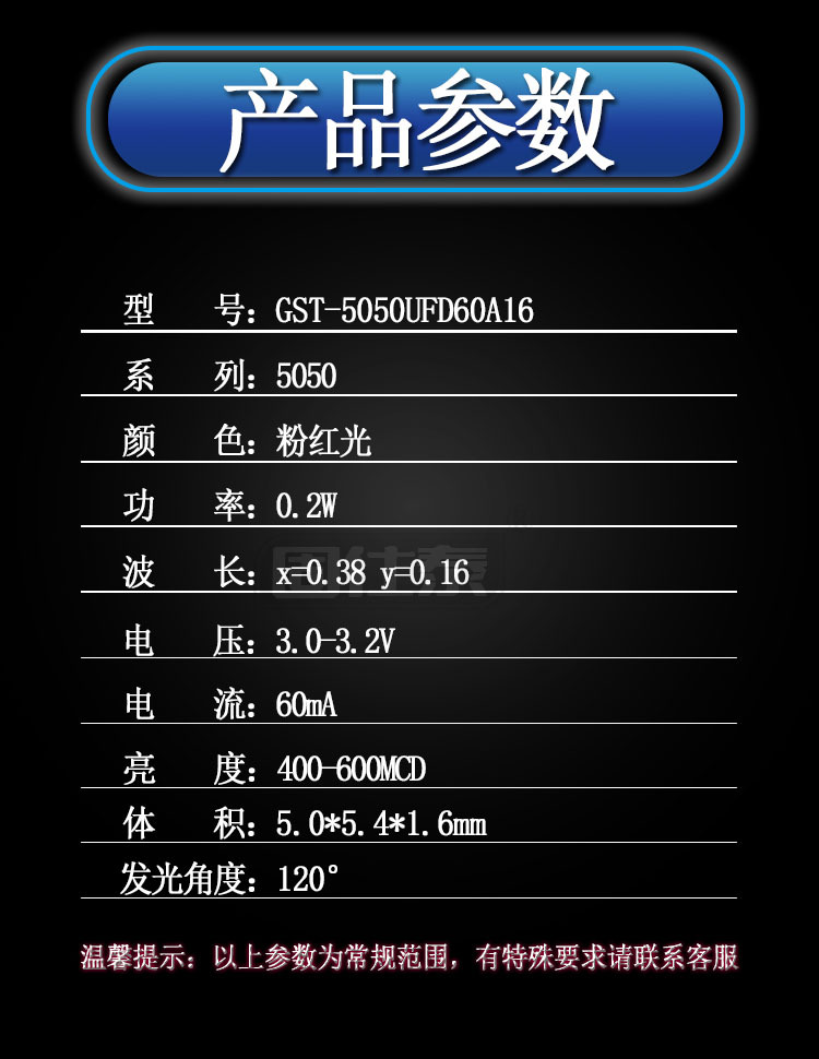 5050粉红色光灯5054贴片led灯珠发光二极管超高亮0.2w金线铜支架