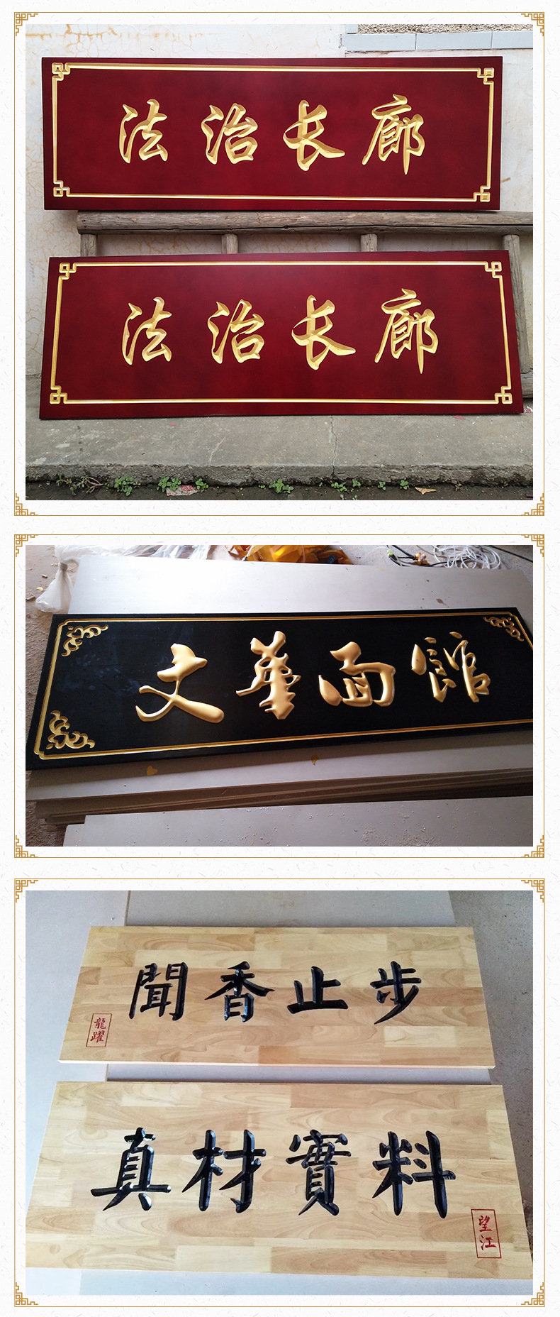 厂家供应木质木雕牌匾对联龙匾招牌镂空雕刻书法字匾祠堂寺庙横匾