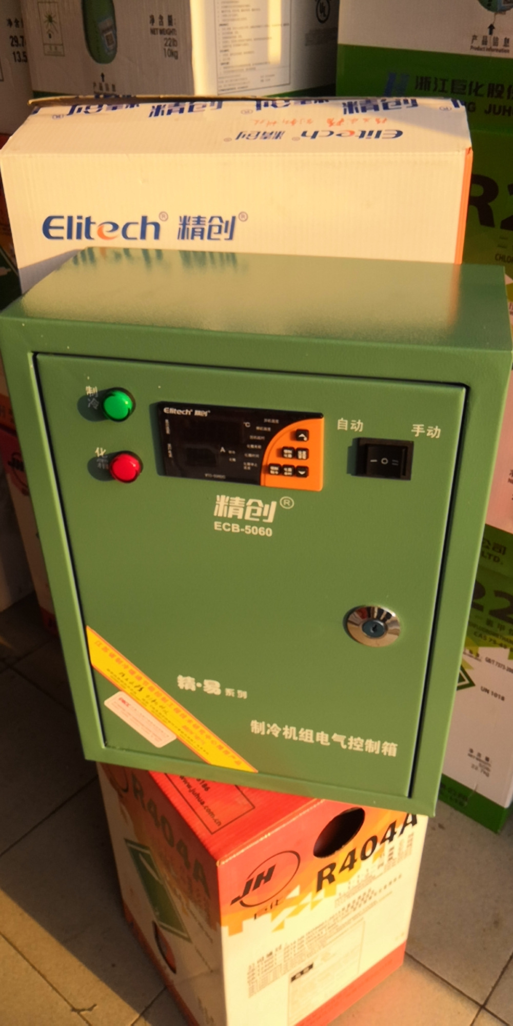 精创电控箱ecb-5060冷库配电箱制冷化霜温度显示断相缺相保护5匹