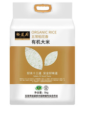 厂家直发裕道府五常稻花香有机大米5kg五常基地直供新鲜好米