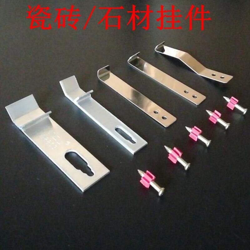 3万个瓷砖干挂扣件k型八字挂件铝合金内墙挂钩陶瓷开槽挂墙固定五金件