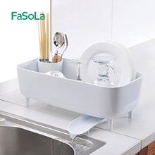 FaSoLa厨房沥水碗架碗筷餐具收纳盒多功能塑料碗碟架收纳柜置物架